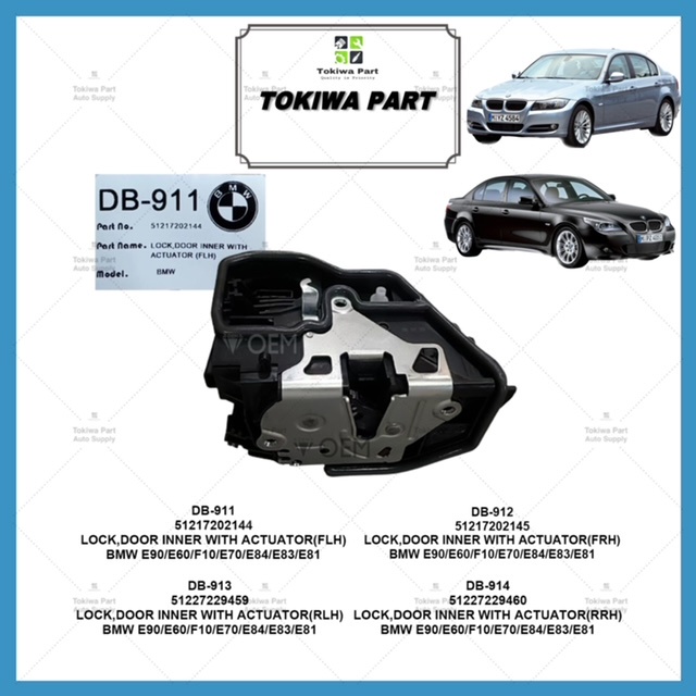 THAILAND > BMW E90 E60 F10 E70 E84 E83 E81 DOOR LOCK INNER ACTUATOR