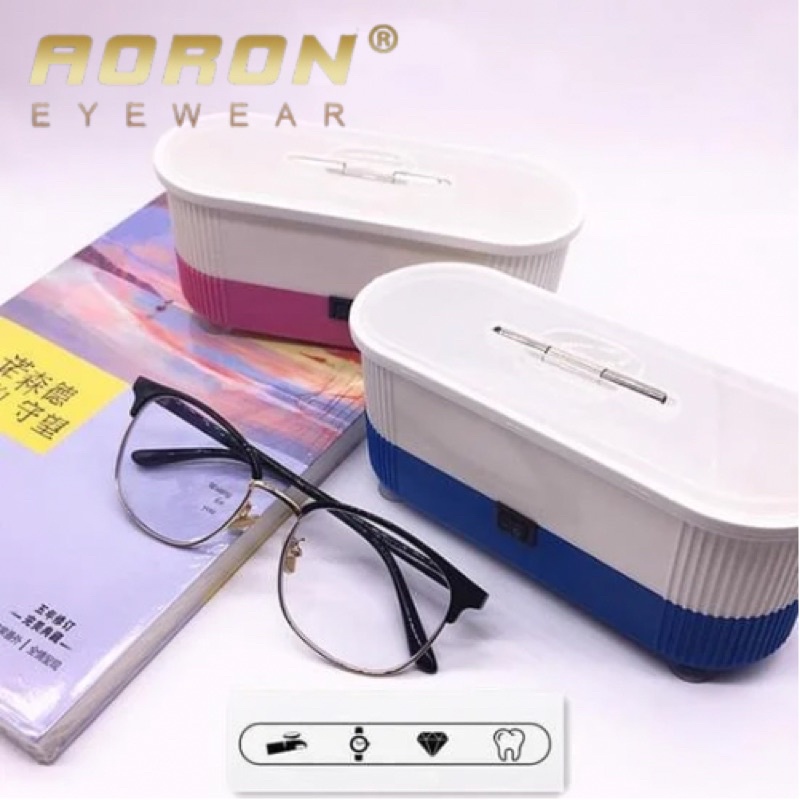 Aoron Eyewear 💯Ready Stock Multifunction Ultrasonic Eyeglass Glasses