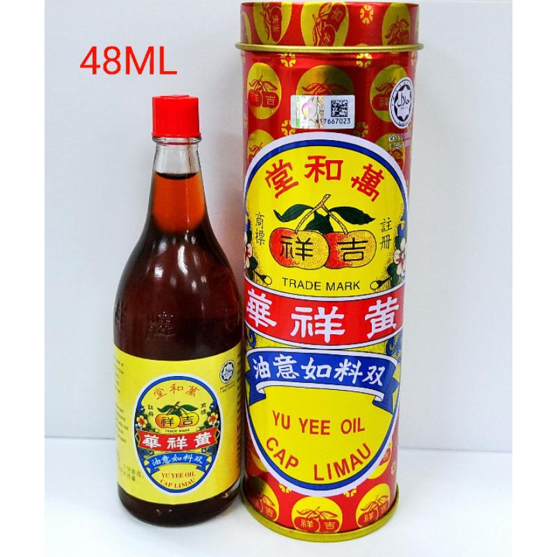 Cap Limau Yu Yee Oil 10ML/22ML/48ML Shopee Malaysia