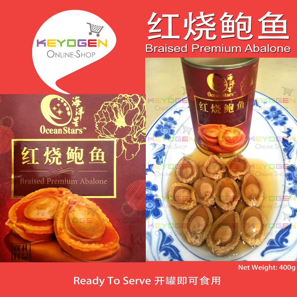 Oceanstars Braised Premium Abalone 400g Ready to eat Shopee Malaysia
