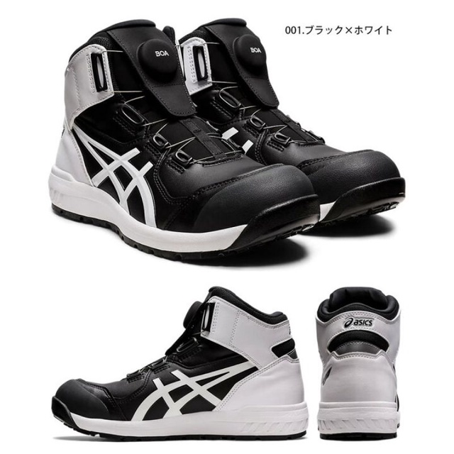 ASICS Safety Shoes FCP304 BOA High Cut Shopee Malaysia