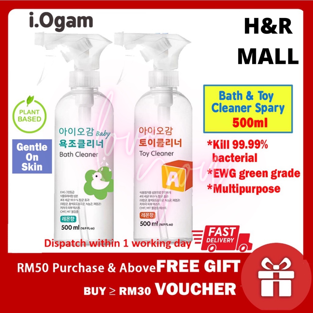 Cleaner Spray i.Ogam Baby Toy Cleaner Spray 500ml MultiPurpose (Lemon