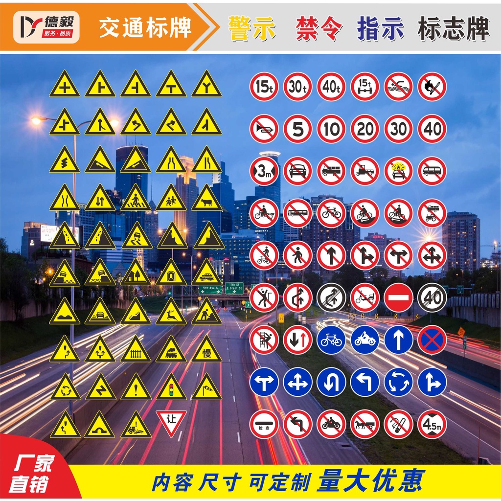 Traffic Signs Road Signs Road Signboard Highway pai lu Brand Warning