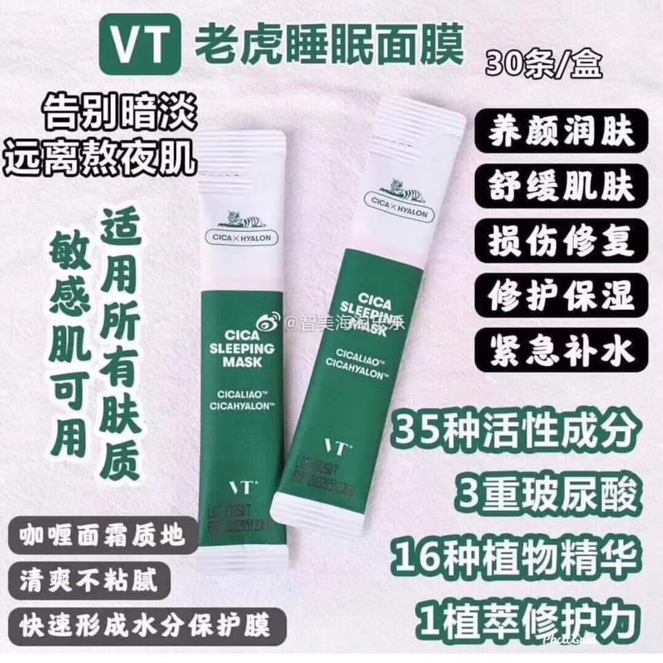 VT Cica Sleeping Mask 老虎睡眠面膜（30ea） Shopee Malaysia