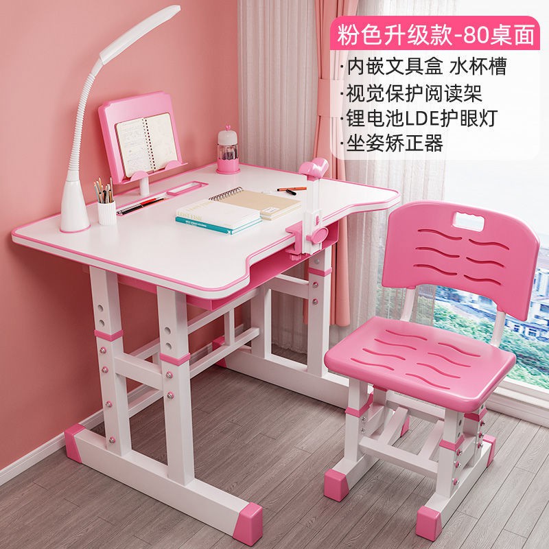 Children's study desk and chair desk bookcase combination can be raised