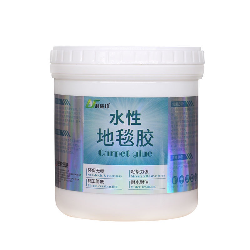 WaterBased Carpet Glue PVC Floor Glue Vinyl Floor Specialized Glue High Viscosity Strong Glue