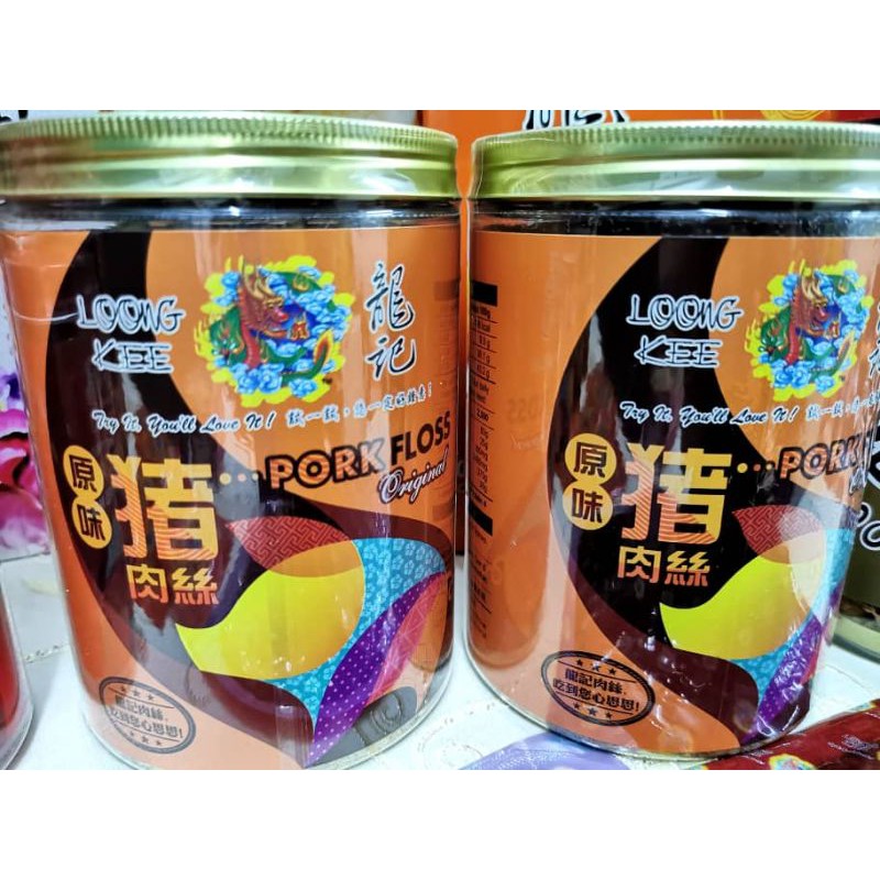 鸡肉丝/龙记猪（250gm）Loong Kee's chicken Floss/ Pork floss Shopee Malaysia