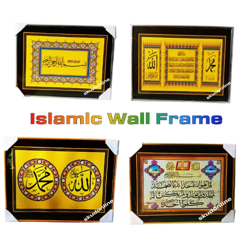 Islamic Wall Frame Design Glass Coloring Shopee Malaysia