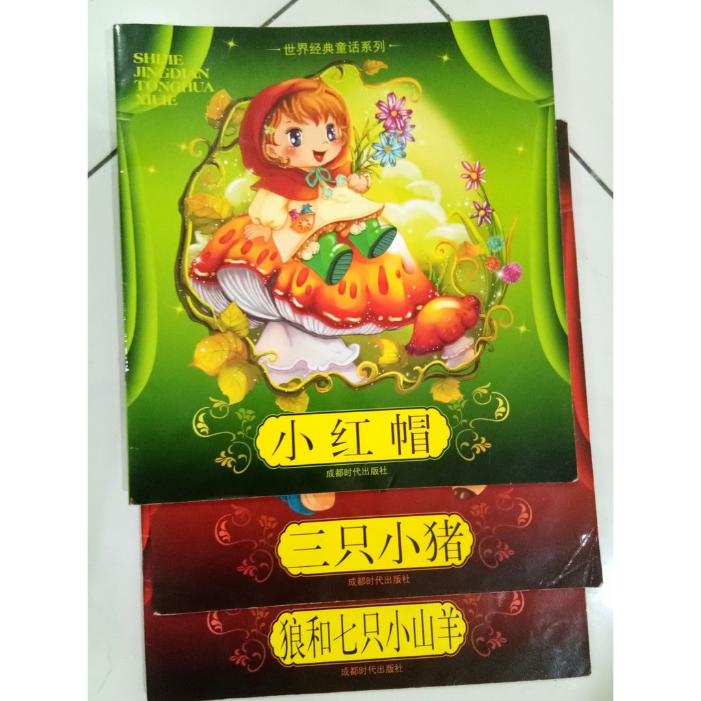 Second Hand Children Story Books World Classic Fairy Tale Series