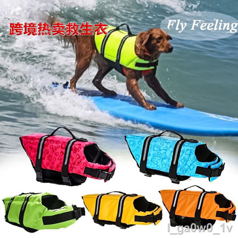 big dog life jacket, swimsuit vest, reflective large and small