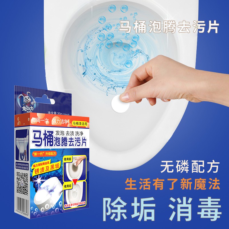 Home Toilet Cleaner Ball Powerful Automatic Flush Toilet Bowl Deodorizer For Bathroom Cleaning