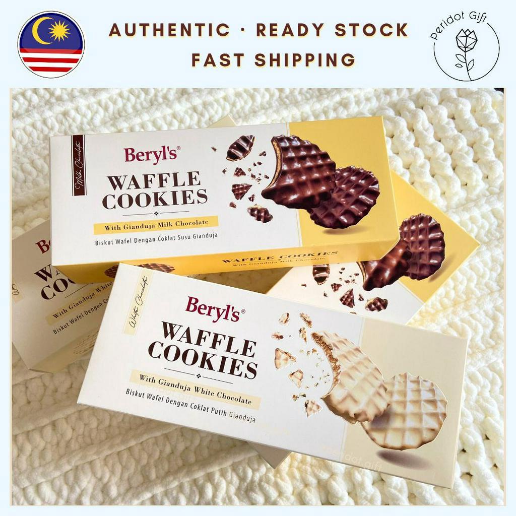 Beryl's Gianduja Chocolate Waffle Cookies 80g Halal Coklat Biskut