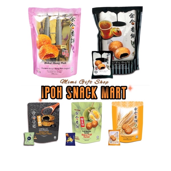 NEW FRESH STOCK Yee Hup Heong Peah Biscuits Puff Yeehup Hiong Piah