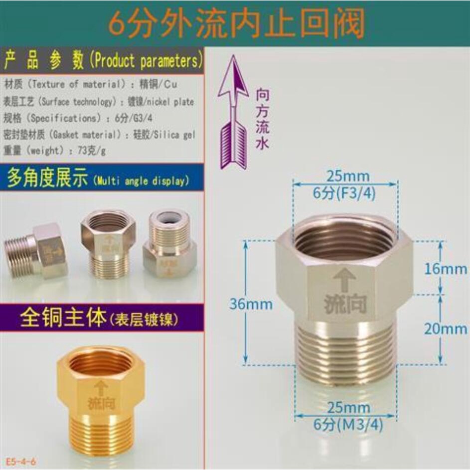 4point Check Valve Check Valve Check Valve 6point Check Valve Check