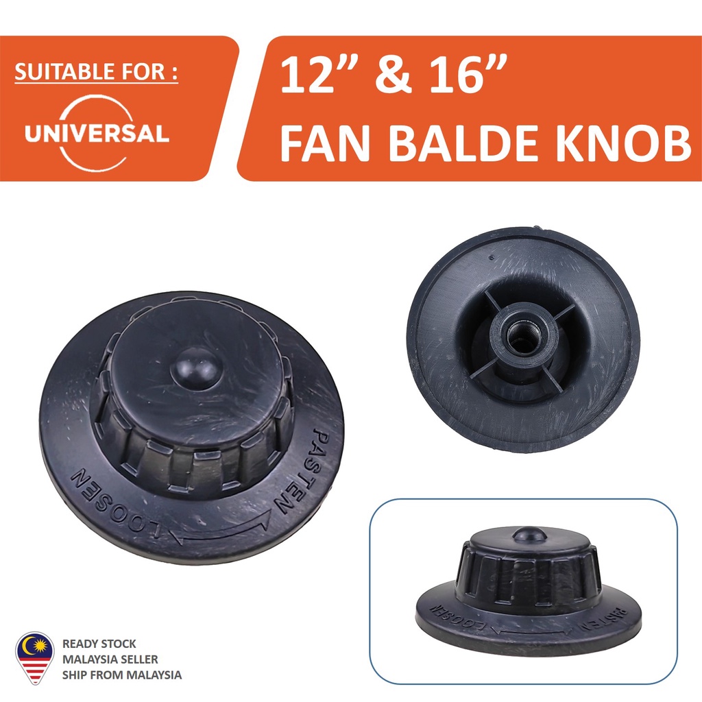 Universal 12" & 16" Multi Fan Blade Knob Blade Cap Blade Lock Spare