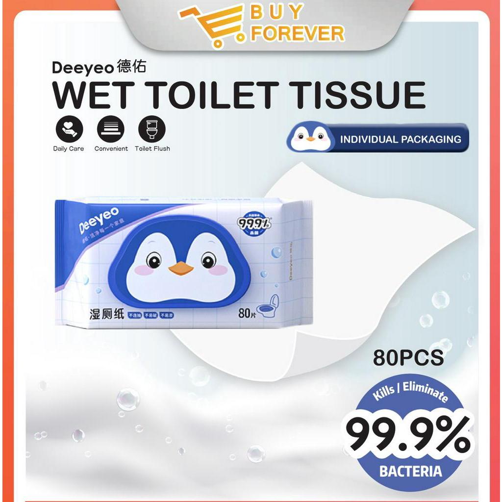 Deeyeo 1 pack/80pcs Hygienic Toilet Wipes Flushable Wipes Antibacterial
