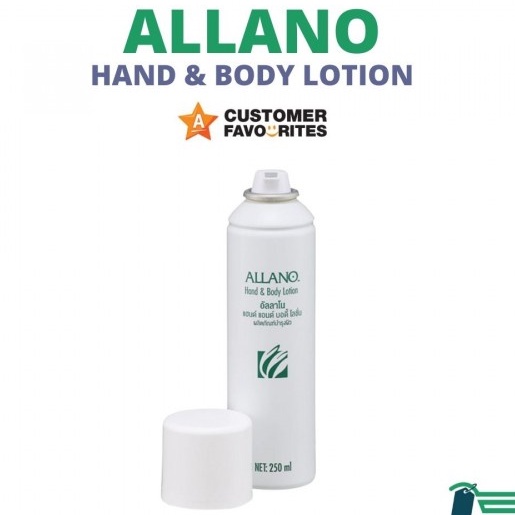 ALLANO 润肤露Hand & Body Lotion 250ml Shopee Malaysia