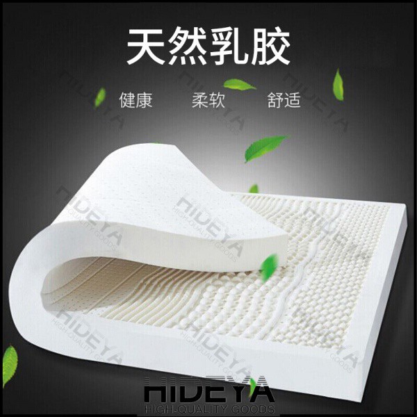 5cm Thailand Bed Bedroom Furniture Latex Sleeping Mattress Topper Fat
