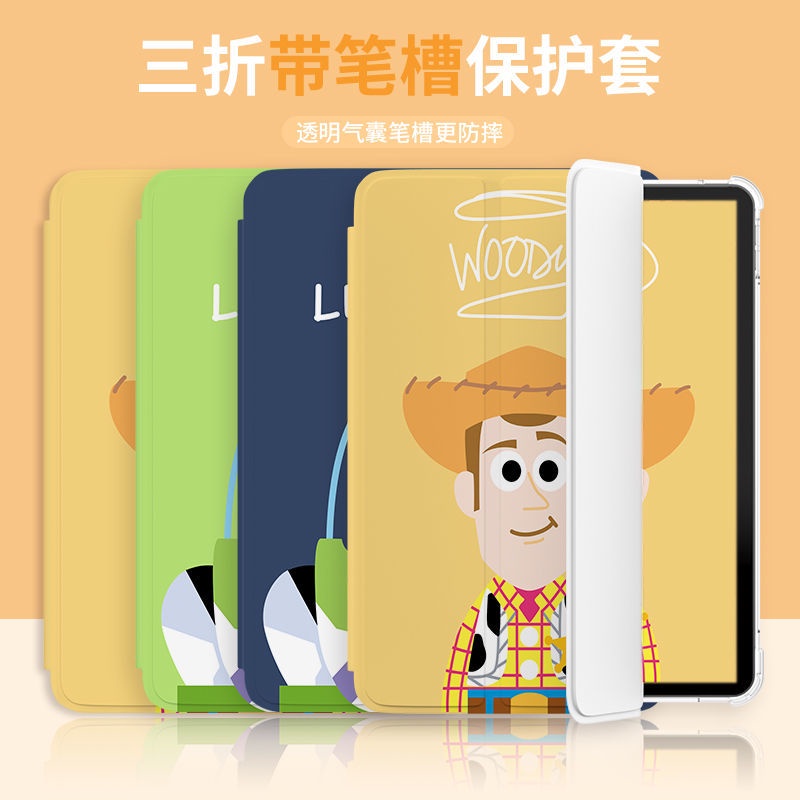 Cute Graffiti Case Compatible for IPad 2021 10.2 Inch 9th Gen IPad 8th