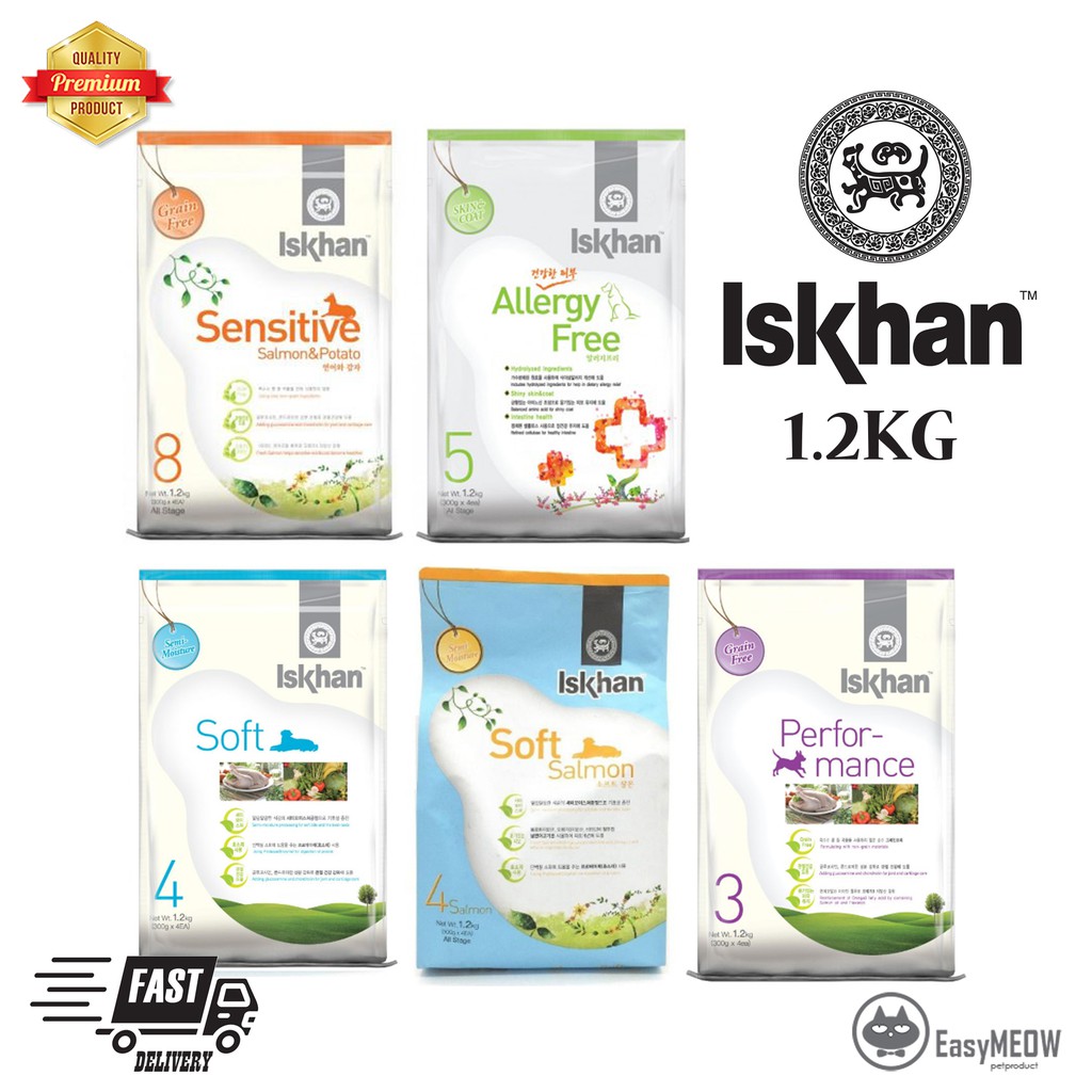 ISKHAN KOREAN DOG FOOD 1.2KG (SOFT SALMON,PERFORMANCE ,ALLERGY FREE ,SENSITIVE ,SOFT) Shopee