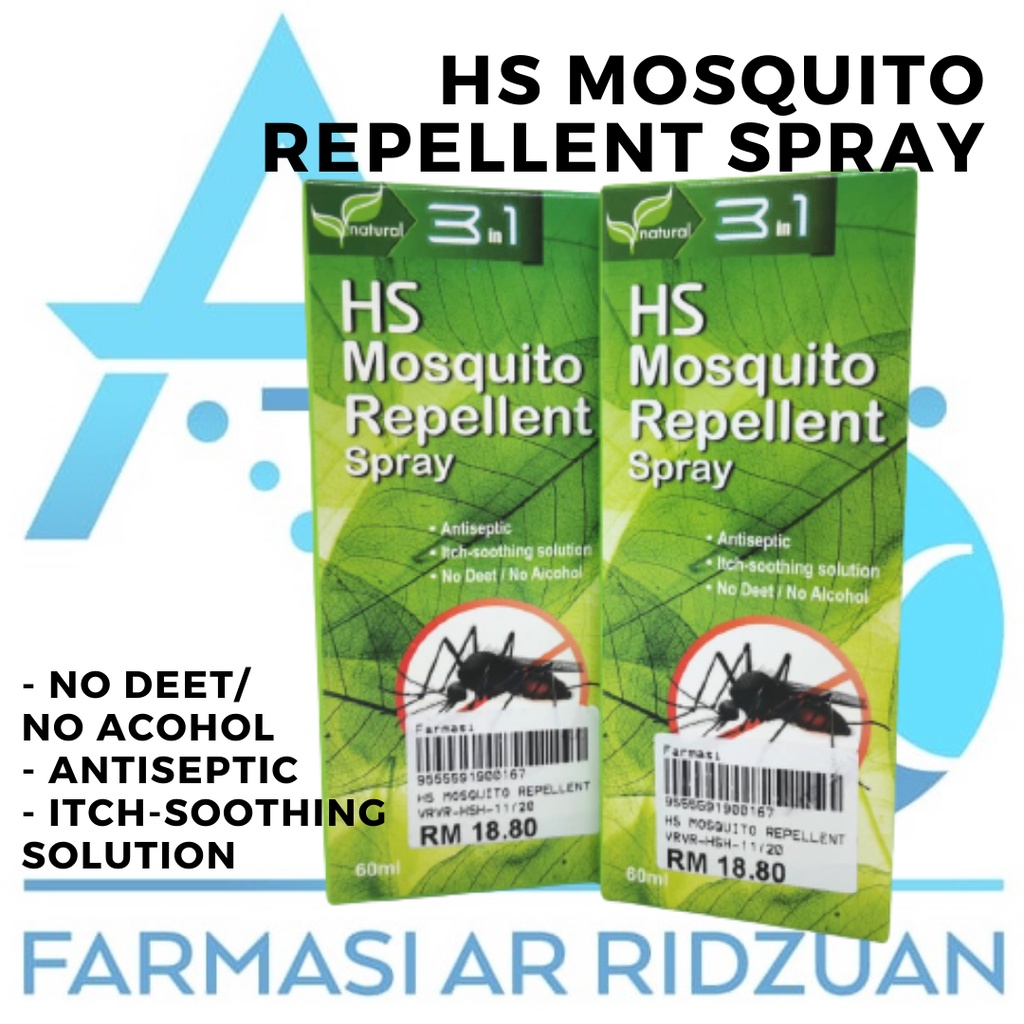 Hs 3in1 Mosquito Repellent Spray 60ml Shopee Malaysia