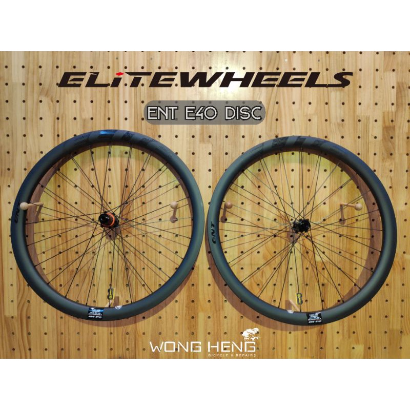 Elitewheels ENT 40mm Disc Road Bike Carbon Wheelset「Disc Brake