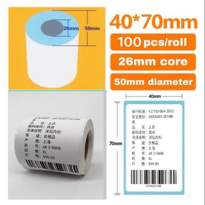 40*30mm, 30*20mm, 35*25mm, 57*30mm, 50*40mm, THERMAL LABEL STICKER for