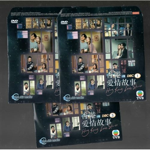 Hong Kong TVB Drama DVD Hong Kong Love Stories 香港爱情故事 Vol. 112 End