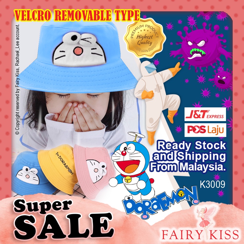 2 in 1 Baby hat with face shield Baby face shield 0624 Months Baby