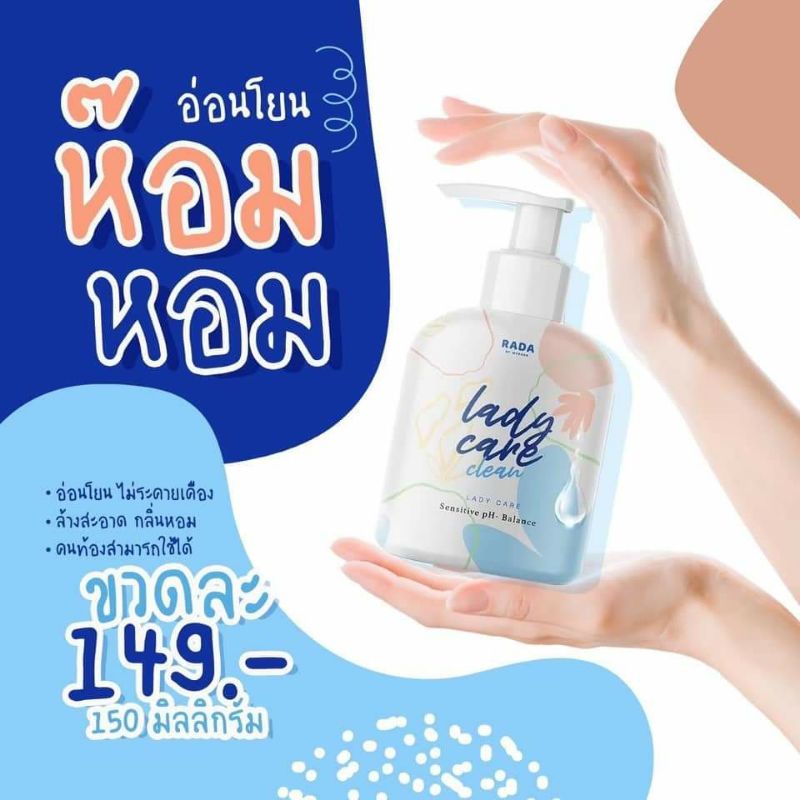 🔥 RADA LADYCARE CLEAN 🔥 Shopee Malaysia