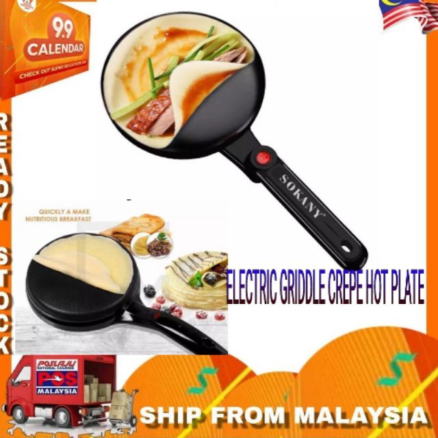 🔥HOT ITEM 🔥 ELECTRIC GRIDDLE CREPE HOT PLATE Shopee Malaysia