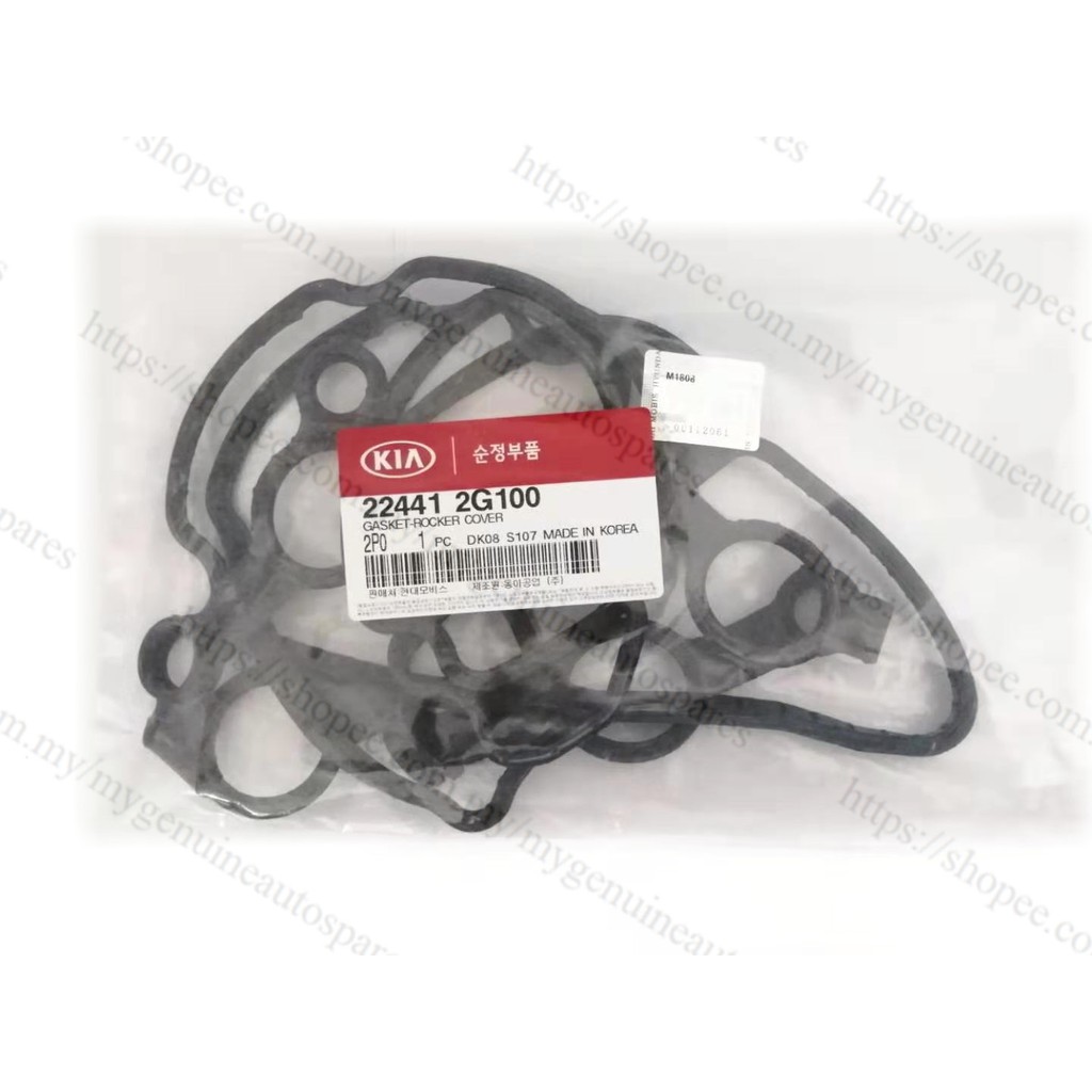 224412G100 VALVE COVER GASKET (HYUNDAI SONATA, SANTA FE, TUCSON, KIA