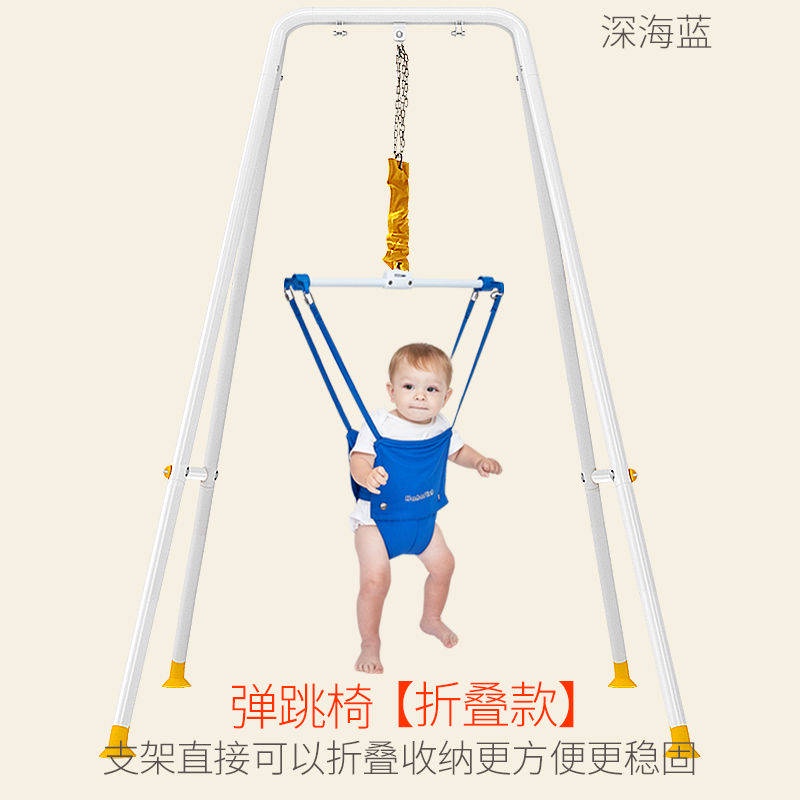 Diaper bags Hahafish baby bouncing fitness shelf baby jumping chair