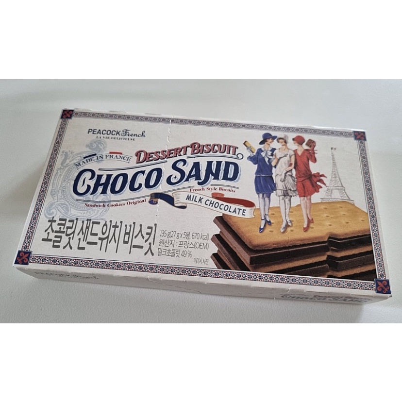 Peacock Choco Sand Dessert Biscuit 135g Shopee Malaysia