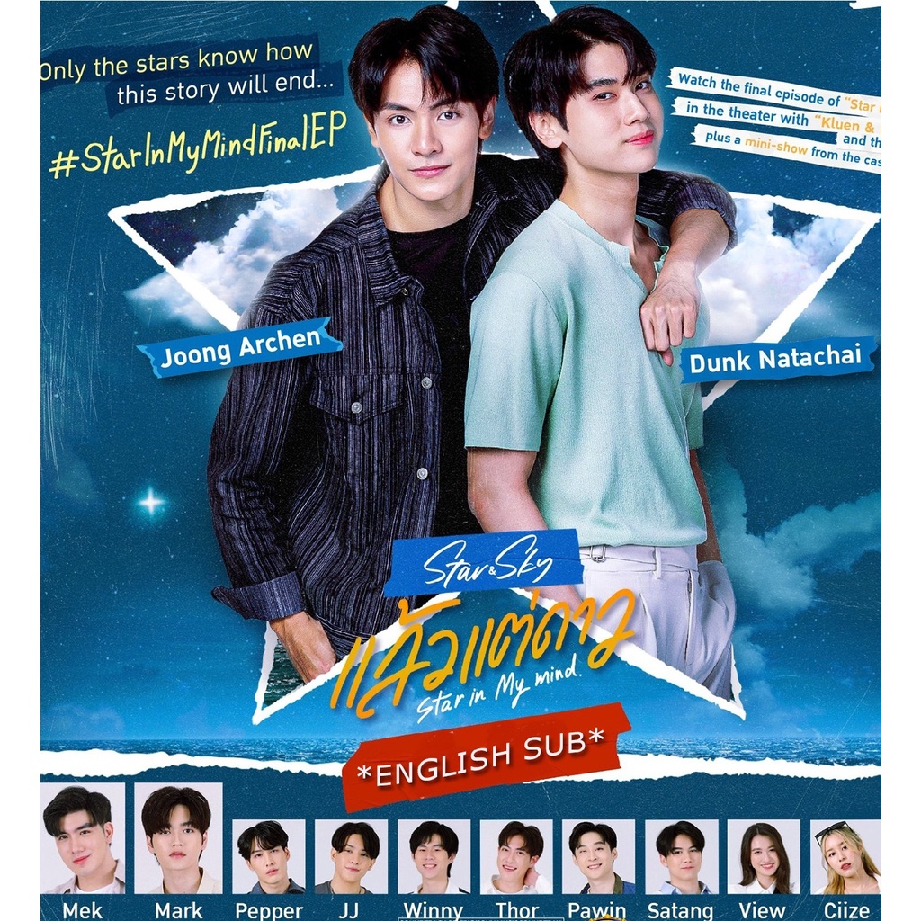 THAI SERIES Star and Sky Star in My Mind DVD Shopee Malaysia