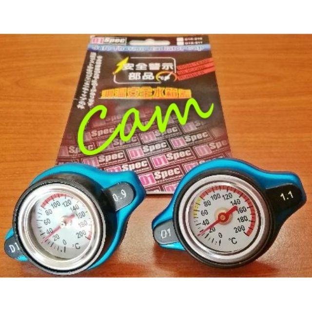 Radiator Cap With Meter For Saga/Wira/Waja/Perdana/Persona/Gen2/Myvi