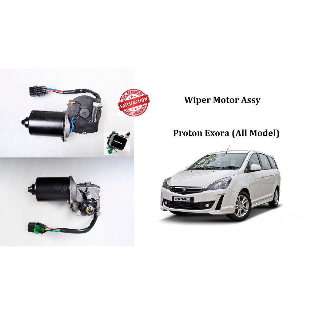 Front Wiper Motor for Proton Exora Shopee Malaysia