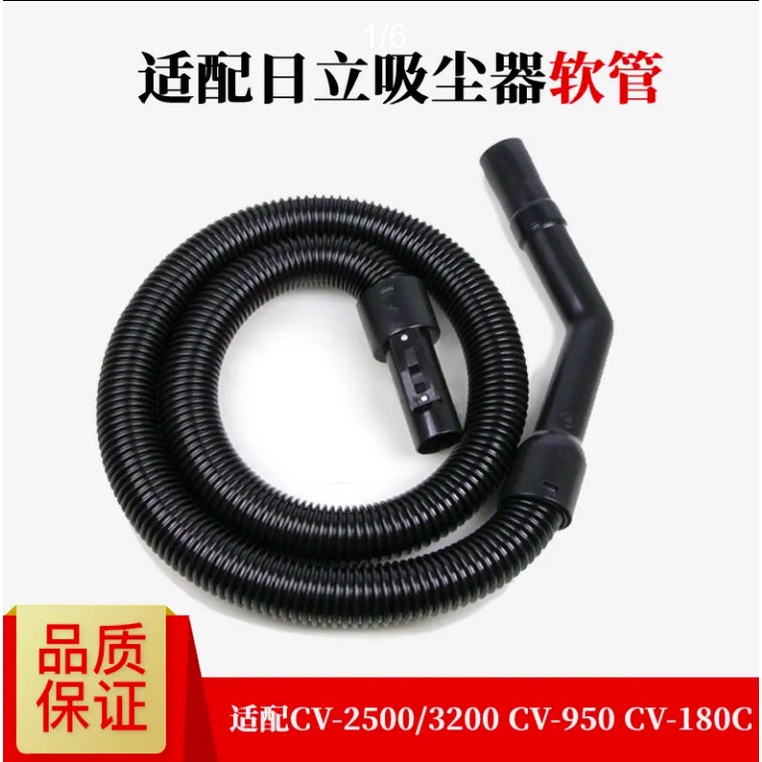Hitachi Vacuum Cleaner Accessories Hose Suction Tube CV2500 CVSH20V