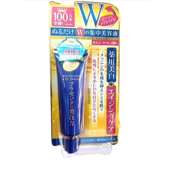 MEISHOKU EYE CREAM 30g Japan Shopee Malaysia
