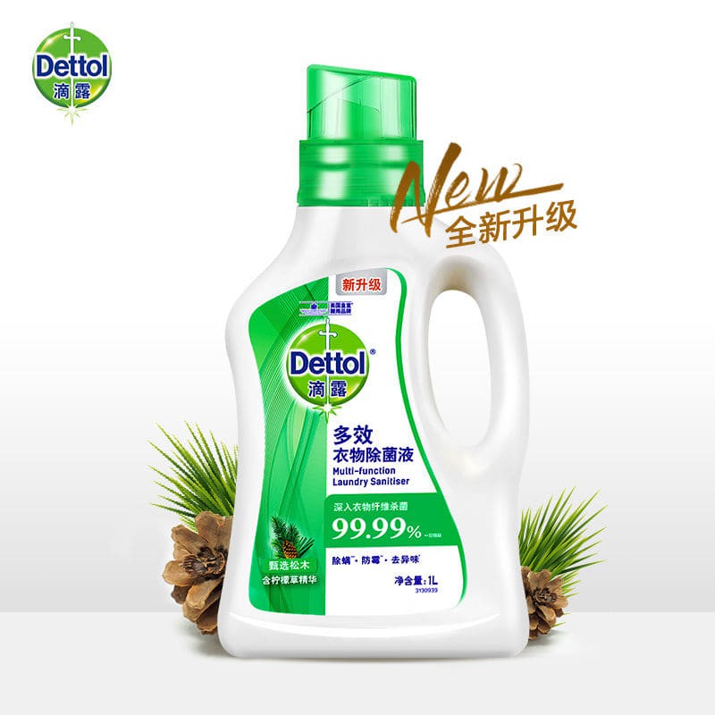 NEW Dettol Laundry Sanitizer 2.5 liter 新滴露2.5L装家用杀菌消毒衣物除菌液Antifungal