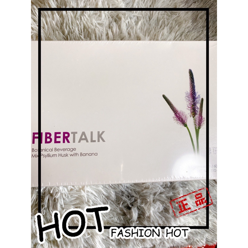 Elead Fibertalk膳食纤维 60 Packs/Box N.BO Shopee Malaysia