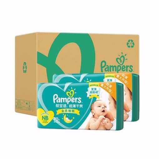 Pampers diapers pullups baby diapers are not wet for newborns NB S M L