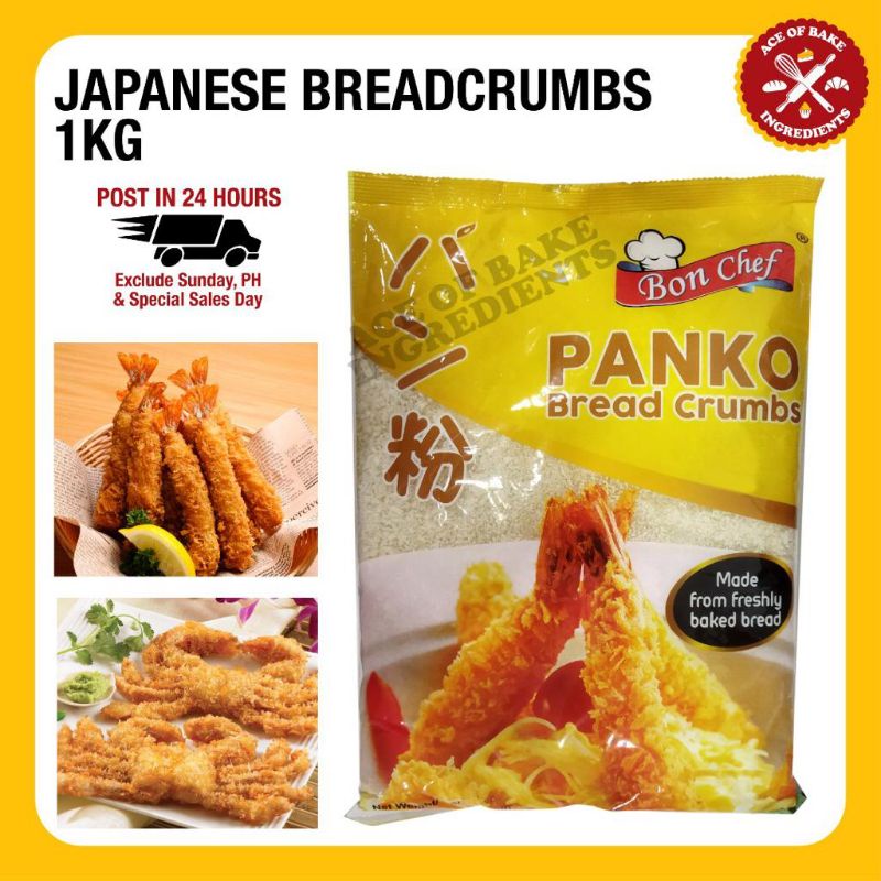 [Halal] Japanese Panko Bread Crumbs Bon Chef 1kg Shopee Malaysia
