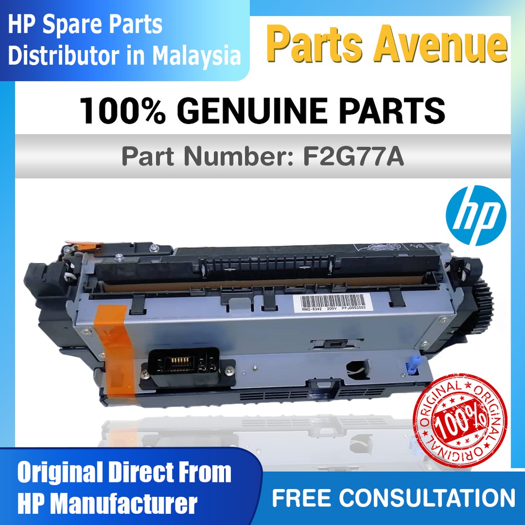 OFFICIAL HP F2G77A 220V Maintenance Fuser Kit LaserJet Enterprise M604 M605 M606 Authorized HP