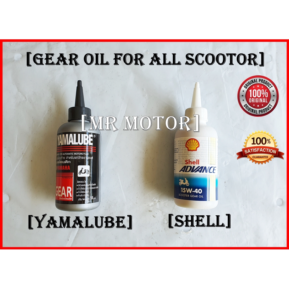 Gear Oil Gear Yamalube / SHELL Ego / Solariz / Nouvo LC dan lain2 scootor (100ml) Shopee Malaysia