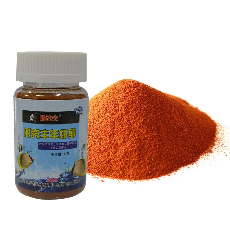 **READY STOCK** ARTEMIA KERING BBS BRINE SHRIMP EGGS DRY FOR FRY