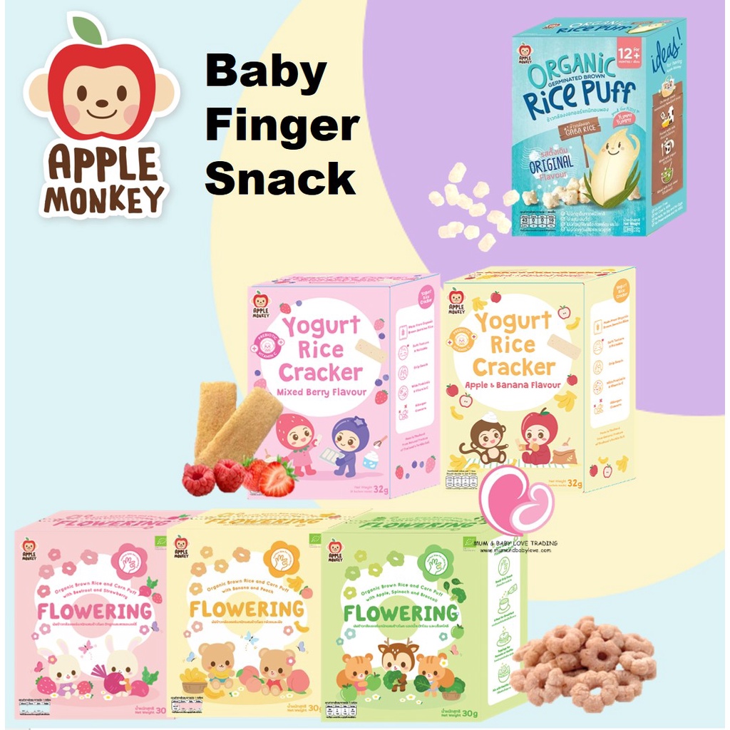 Apple Monkey Flowering Brown Rice Puff / Rice Puff / Yogurt Rice