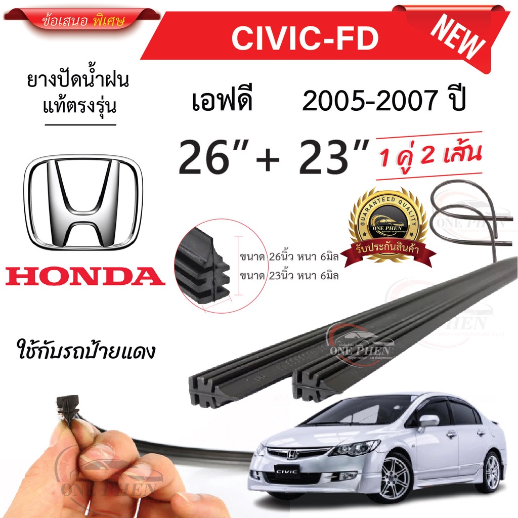 Original HONDA Civic Wiper Rubber From 20052023 All Models Shopee