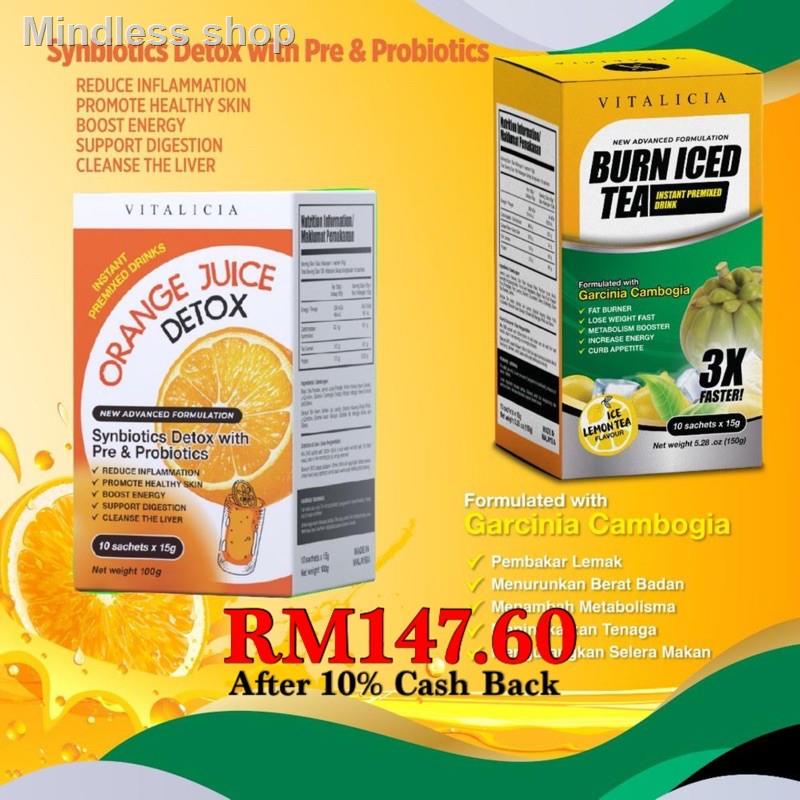 ۩☃AVENYS🍃Burn Iced Tea (BIT) +🍊Orange Juice Detox (OJD) Fat Burner Lose