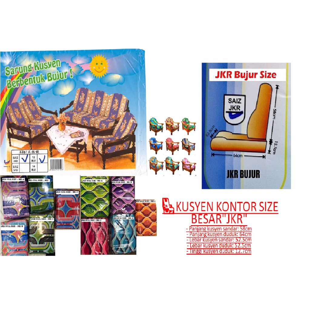 🔥🔥💥JKR💥 SARUNG KUSYEN 12 IN 1 BUJUR CUSHION COVER READY STOCK🔥🔥 (Round
